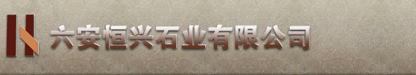 河北奧塔機(jī)械設(shè)備有限公司